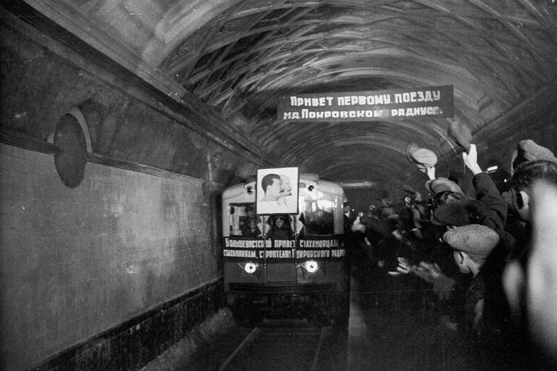 Плакат. Виктор Дени и Николай Долгоруков, 1935 год