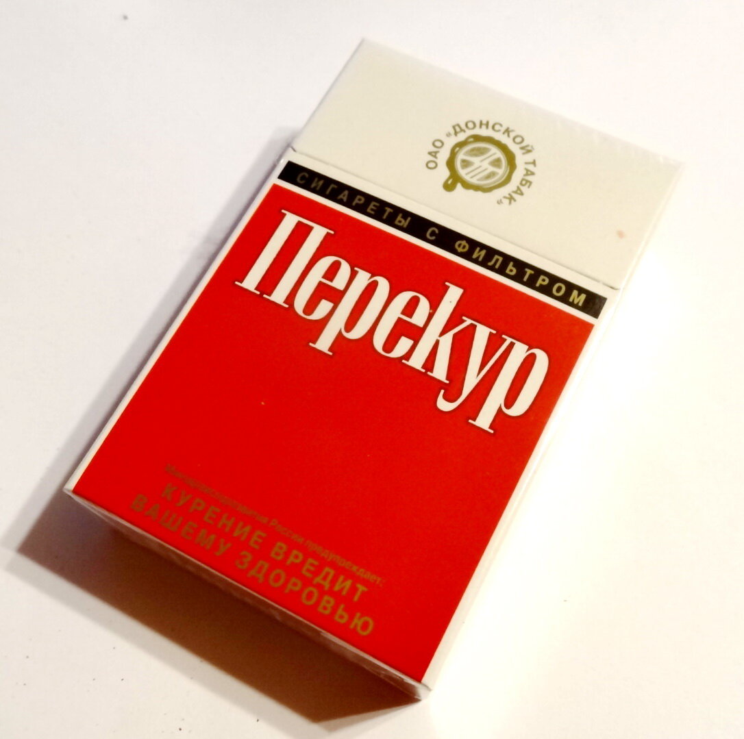 Сигареты пере