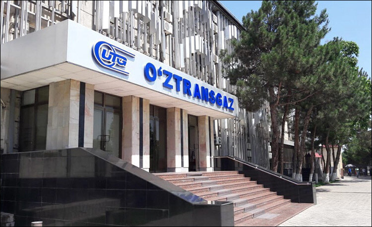 Здание «Узтрансгаза». Фото с сайта Utfe.su
