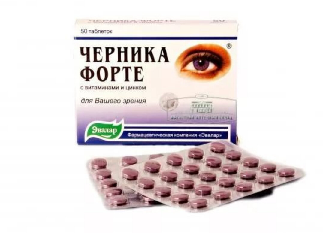 Миртилене форте капс 177мг №20. Миртилене форте капсулы. Витамины миртилене. Миртилене форте капс 177мг №20. Миртилене форте капс 177мг №20.