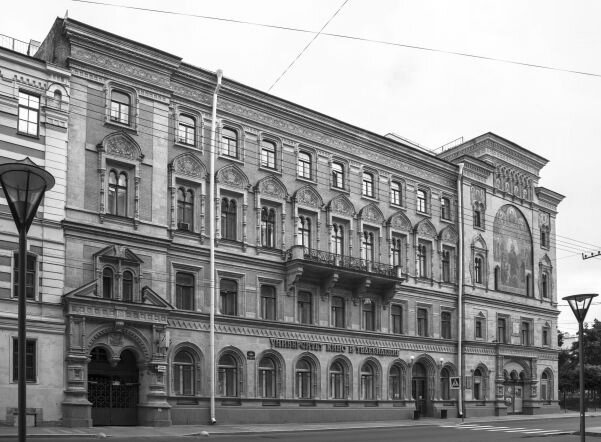 Санкт-Петербургский Государственный Институт Кино и Телевидения 