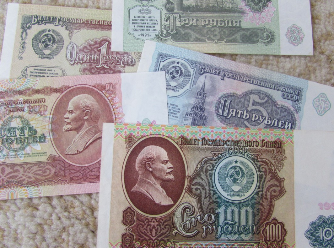 Реставрация денег. Купюры до 1991 года в России. Денежная реформа 1991 года. Советские деньги до 91 года. Советские деньги 1990 года.