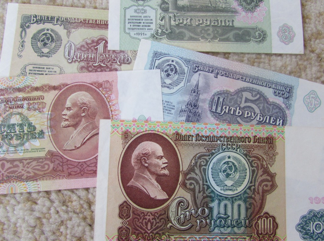 11 85 в рублях. Денежная реформа 1991 года. Деньги до 1991 года. Российские деньги 1991. Советские деньги 1990 года.