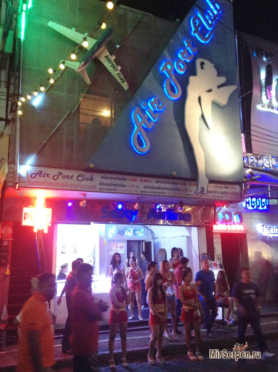 Airport club go-go на Walking street в Паттайе - прекрасное место, чтобы забыть несчастную любовь