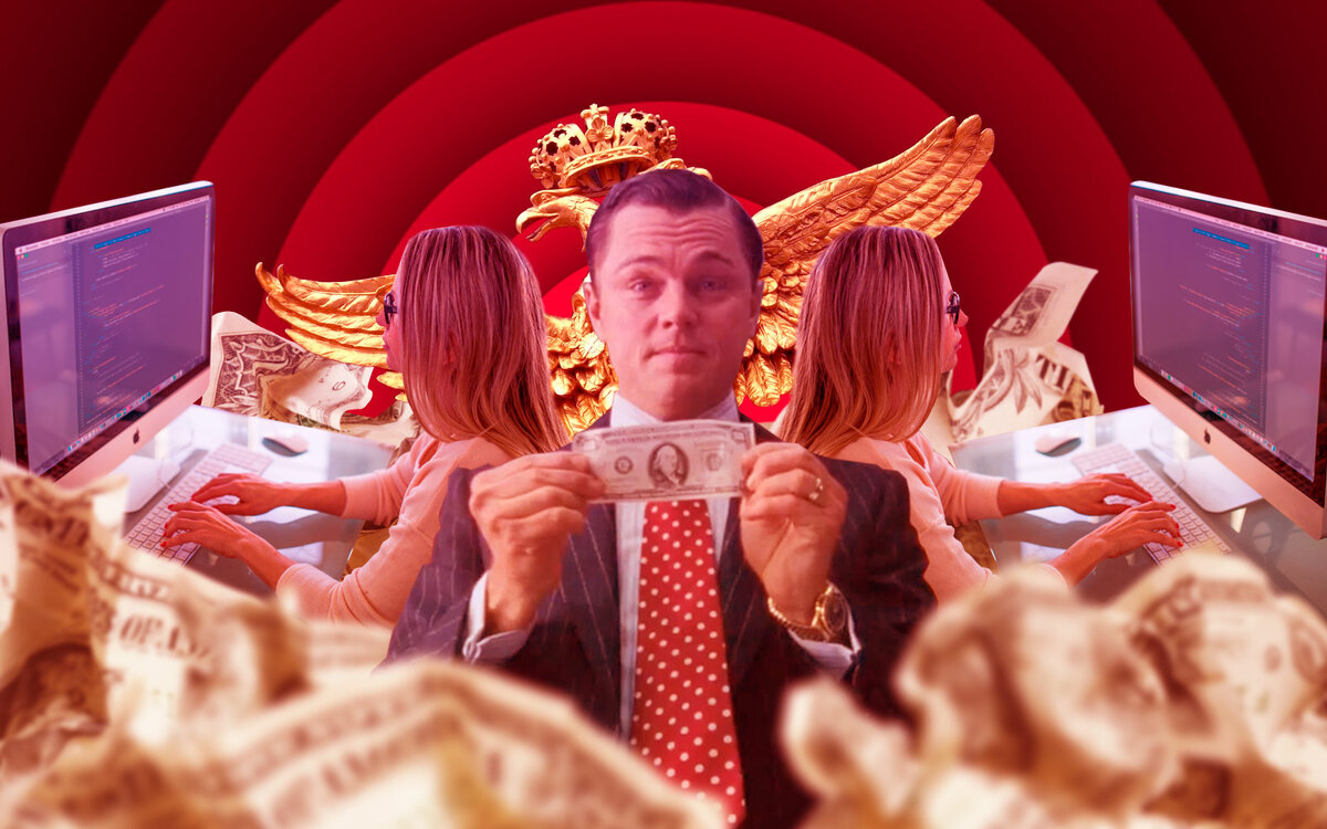 Иллюстрация собственного производства.