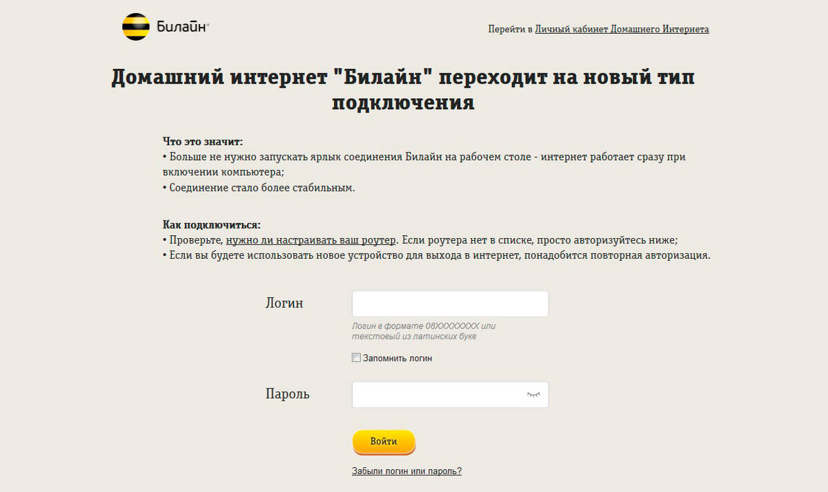 Что делать, если модем не видит сим-карту: разберём возможные причины и пути решения проблем