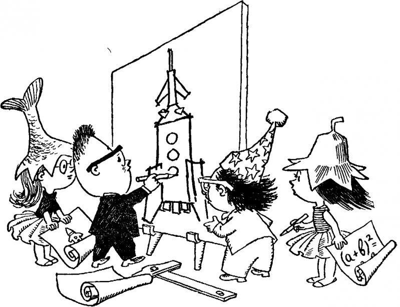 Земные жители в книжке — это условно говоря — подростки или молодые люди. Рисунок Генриха Валька (с).