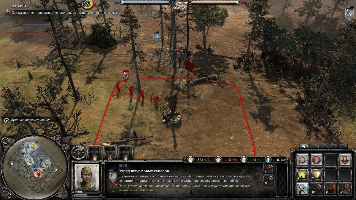 Company of Heroes 2 успей забрать бесплатно. | Game.Pasifik.RU | Дзен