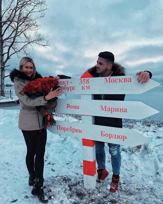 Марина Африкантова и Роман Капаклы
