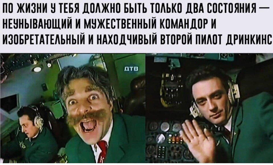 ...Всё бабоньки на наших плечах держится...