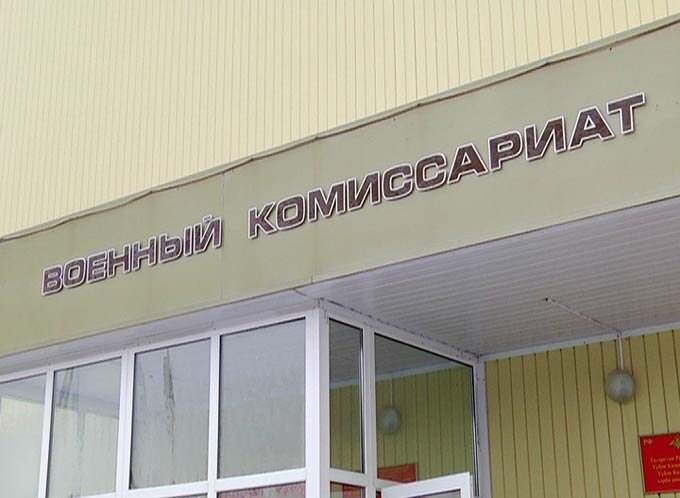 Военкомат Нижнекамска // Фото телеканала НТР 24