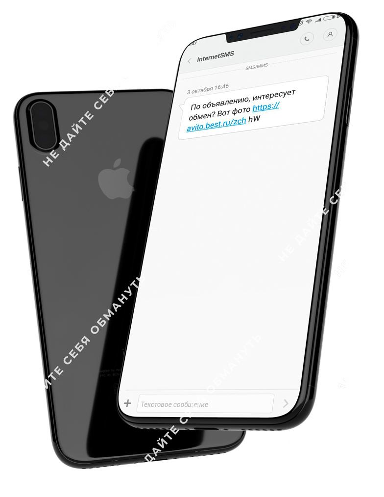 По адресу сайта очевидно, что это не «Авито»