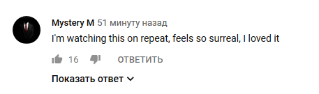 Я всё смотрю и смотрю это. Какой-то сюр. Мне нравится