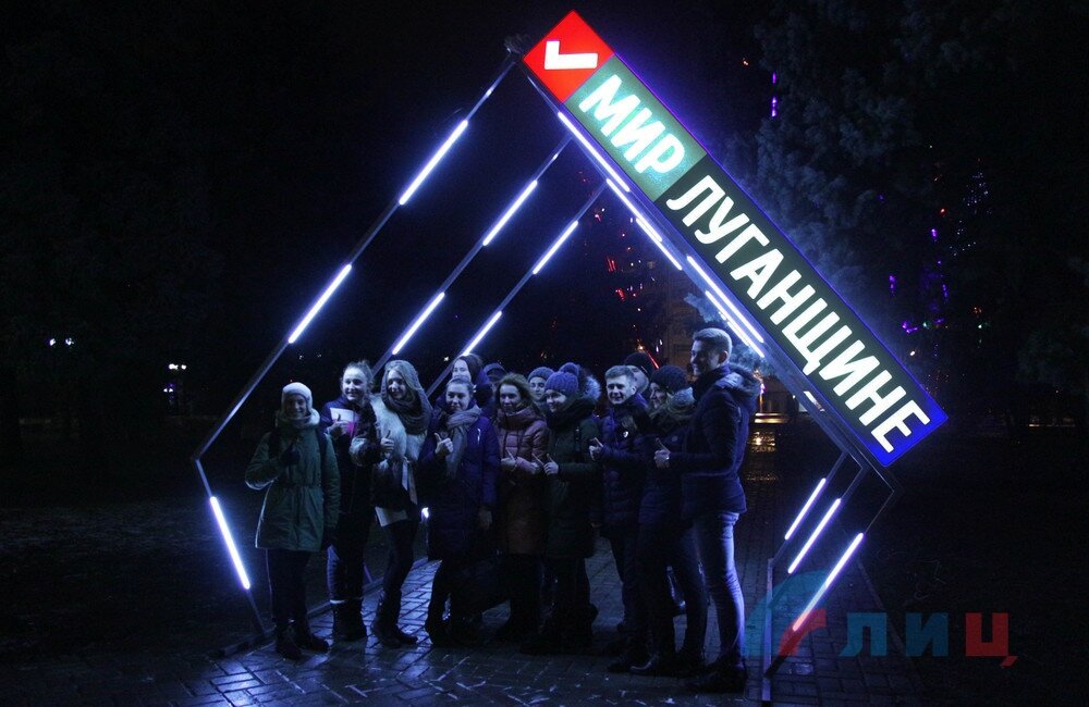 Фото с сайта ЛИЦ.