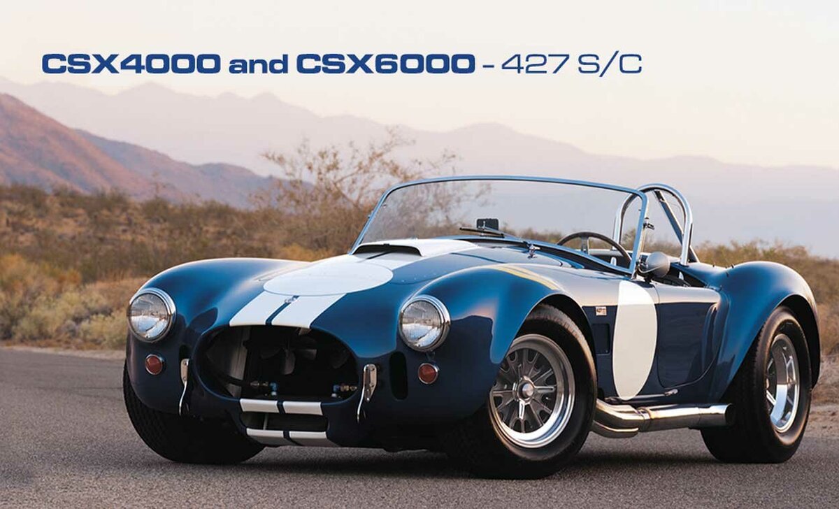 Shelby Cobra 427 S/C серий CSX4000/6000