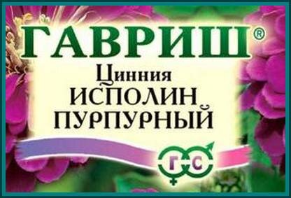 Топ 8 производителей семян, или у какой агрофирмы лучшие семена | У ...
