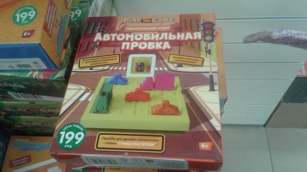 Play the game игрушки. Гоночный трек игрушка из фикспрайса. Fix price fix play. Шапка для ютуба fixplay. Fix price fix play.