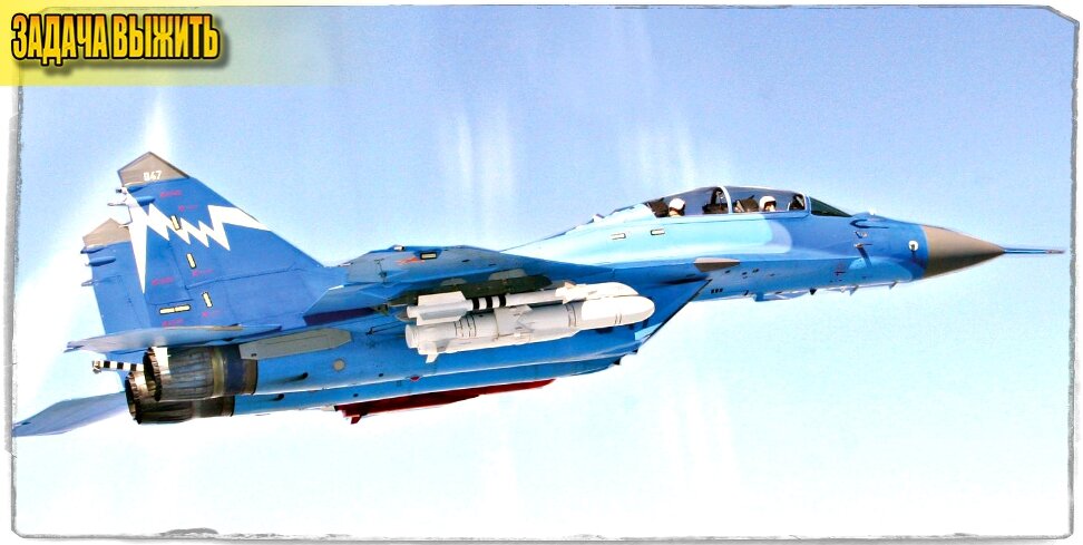 Источник: авиару.рф. МиГ-29КУБ с ПКР Х-35У.