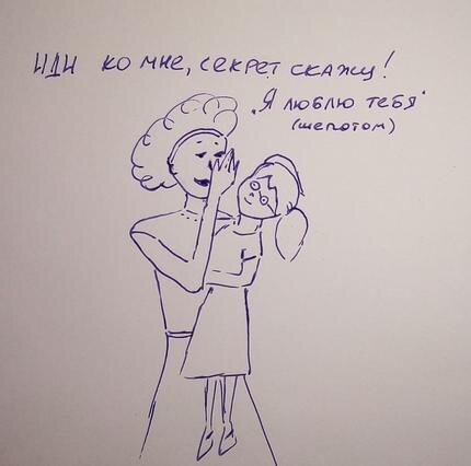 А вы часто так делаете? Что ожидаете услышать в ответ?)