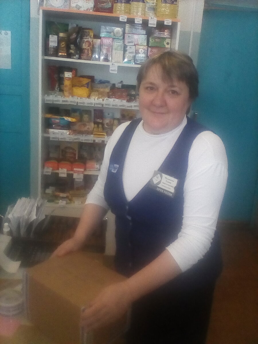 Наш начальник)