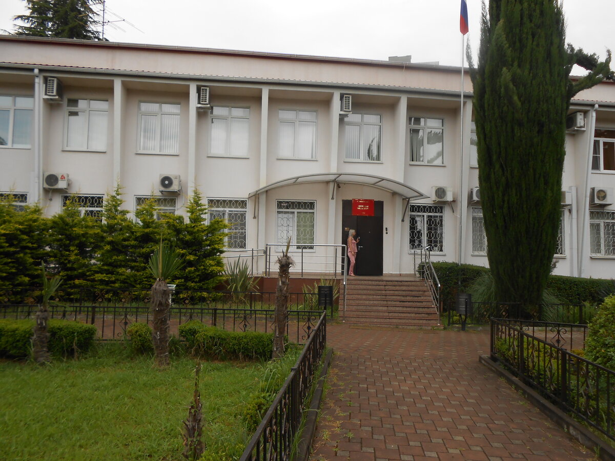 На фото - Хостинский районный суд г.Сочи