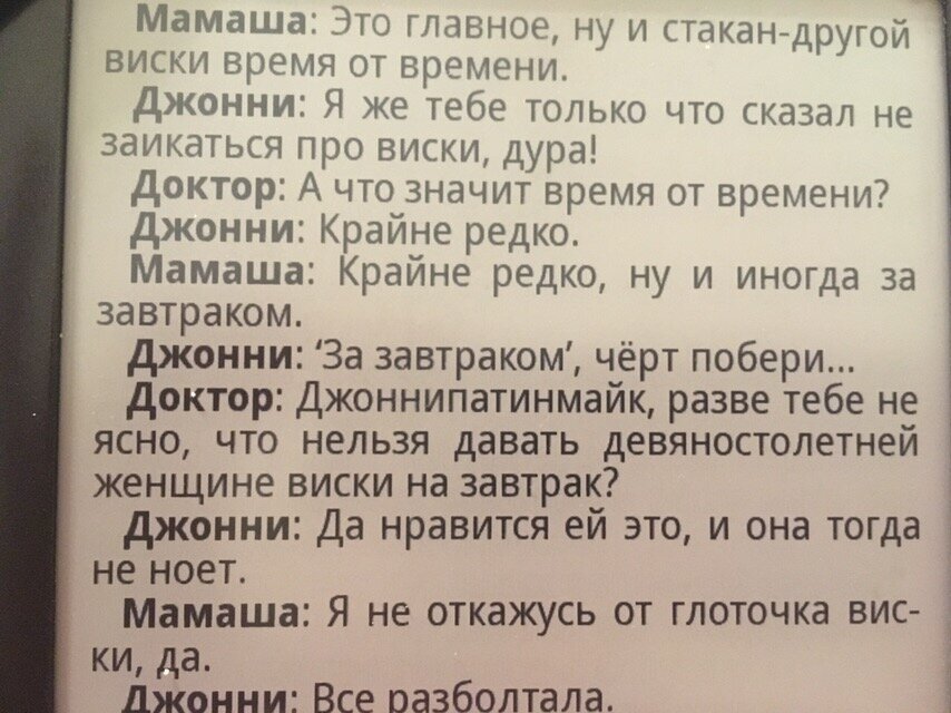 головы на завтрак текст. компот на завтрак. т̥е̥к̥с̥т̥ п̥е̥н̥и̥к̥о̥м̥п̥т̥а̥. головы на завтрак текст песни. головы на завтрак текст песни.