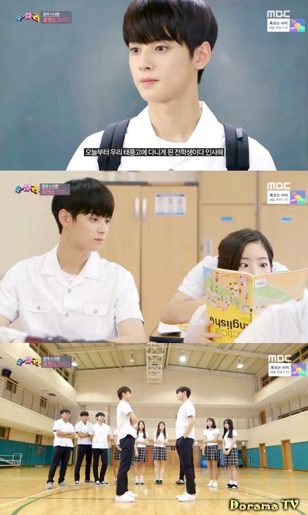 Обратный отсчет гения киберспорта дорама. В Тайфун перевёлся новый студент дорама. В Тайфун перевёлся новый ученик дорама. Дораму Тайфун перевелся новый ученик. Чха Ын у 2021.