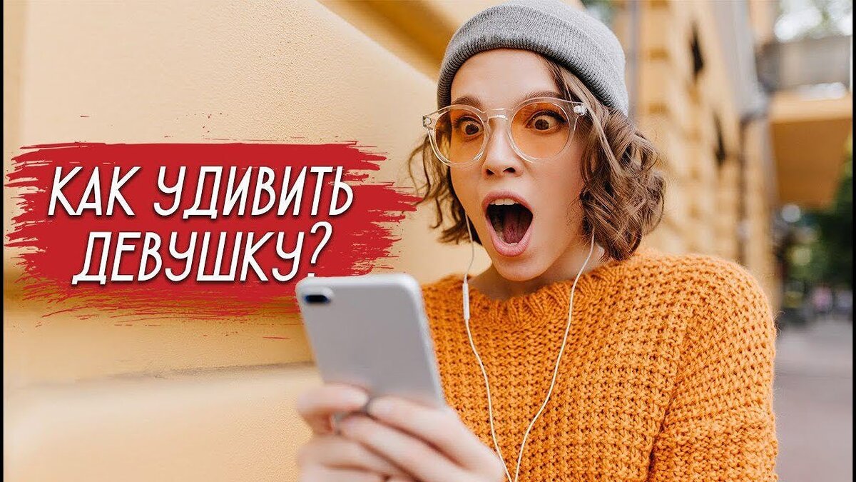 5 факторов спонтанности для любимой | Счастливые отношения | Дзен