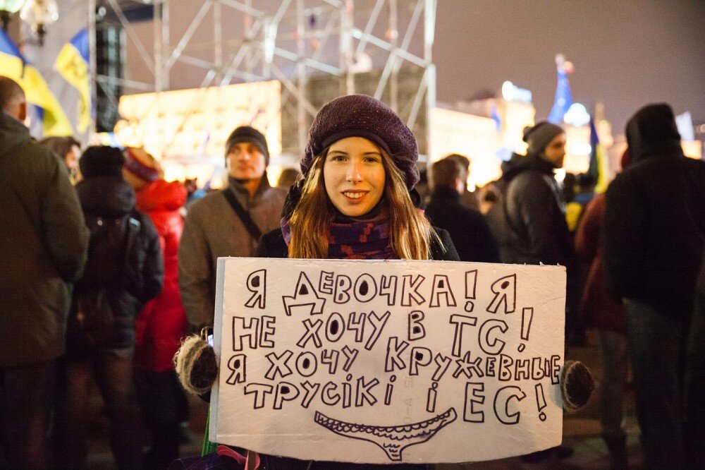 Кружевные трусики и ЕС