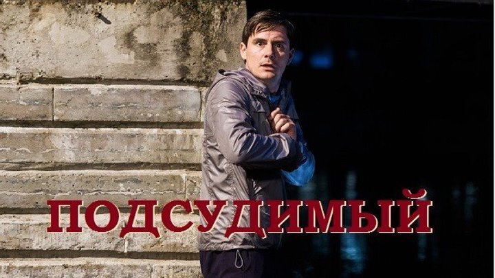 Очередной много серийный сериал от компании НТВ.