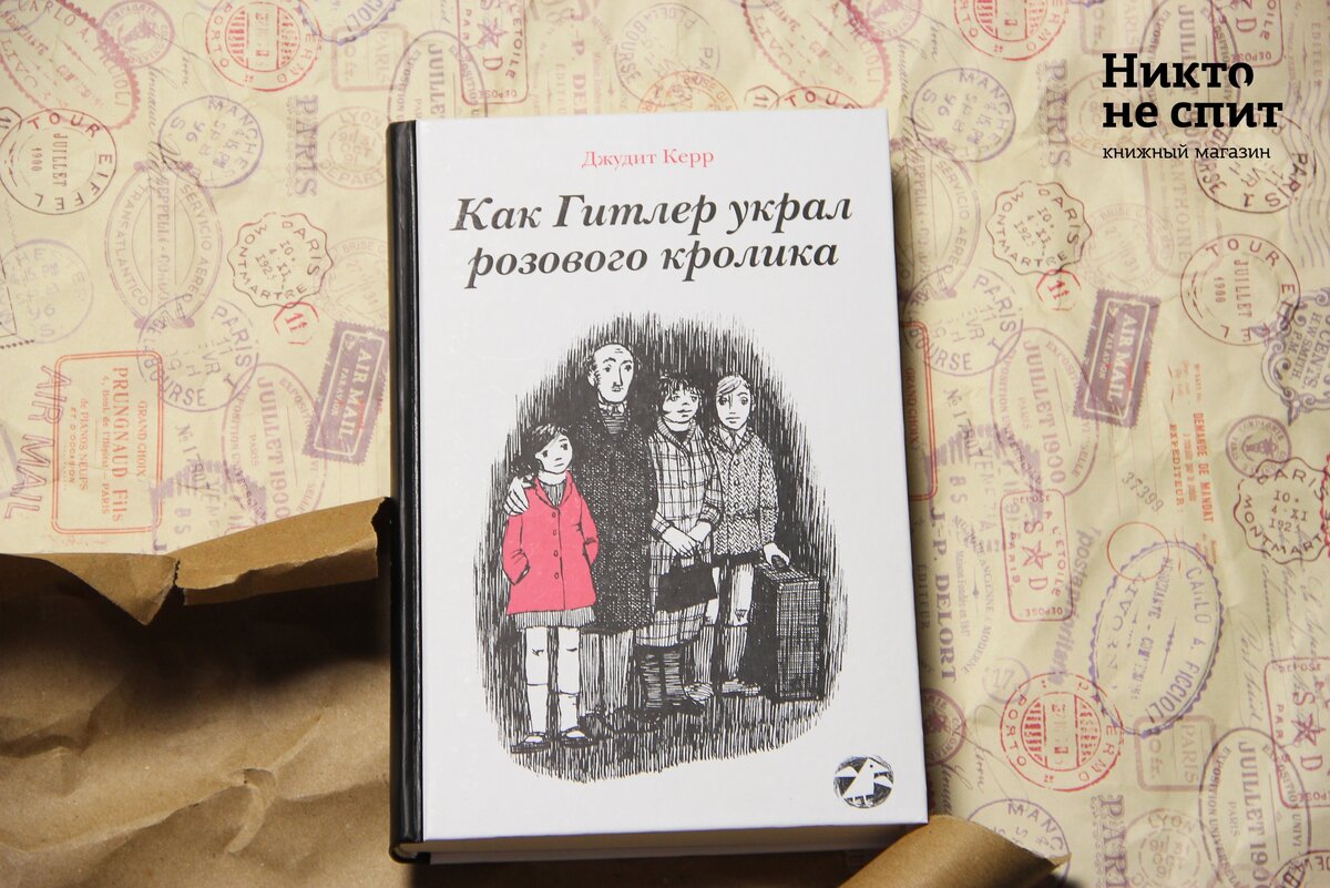 5 КНИГ ОБ ИСТОРИИ, ПОСЛЕ КОТОРЫХ СТЫДНО КЛЕИТЬ НА АВТОМОБИЛЬ «МОЖЕМ  ПОВТОРИТЬ 1941-1945» | Moi-portal.ru | Дзен