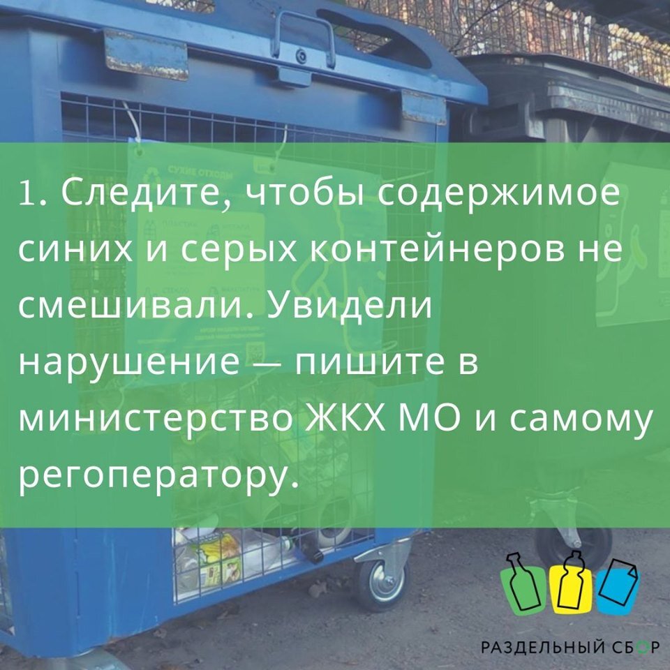 Не будьте равнодушны.