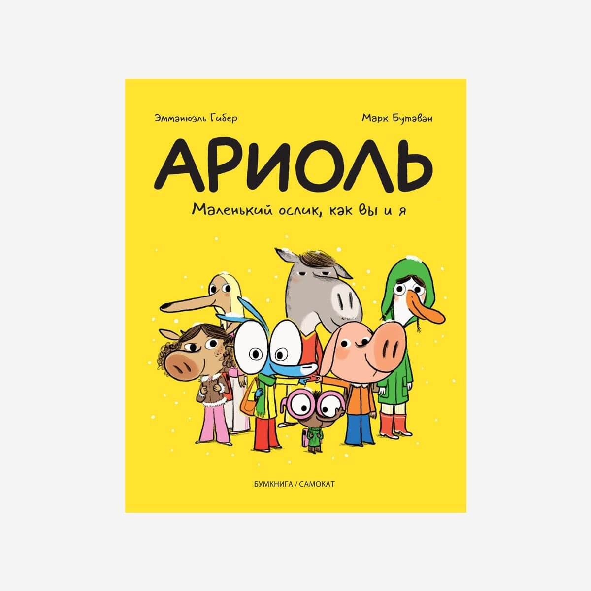  Автор: Симона Андрисенко 