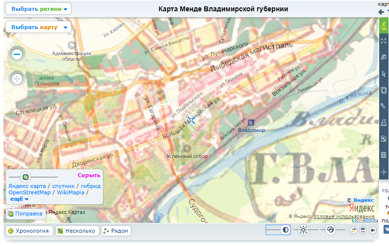 Совмещенные карты г. Владимир: середина 19 века и нынешнее время (2019)