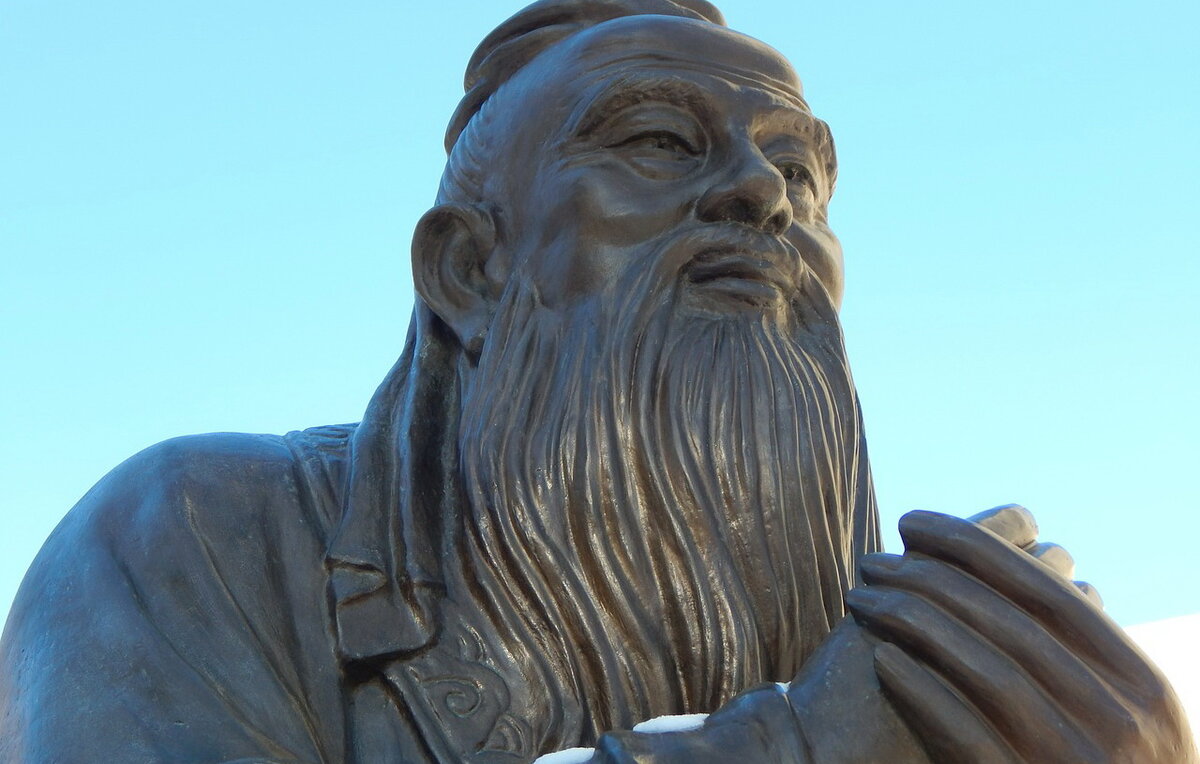 Конфуций