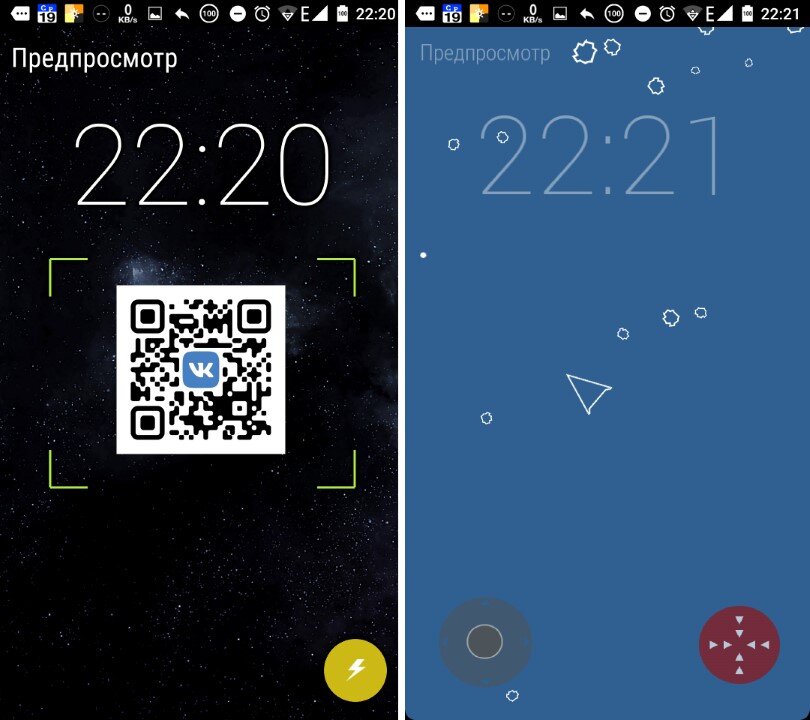 Все приложение выполнено в стиле "Material Design", включая внутреннее меню и игры.