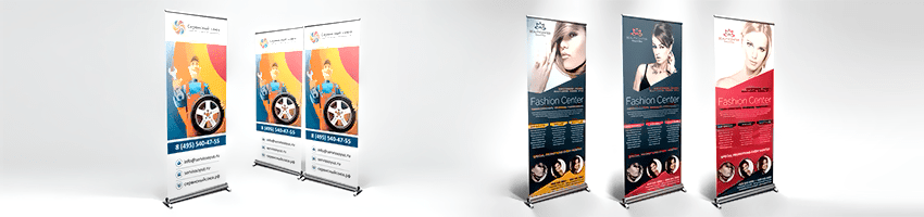 Изготовление стендов Roll-Up | РПК А-Риал | a-rial.ru