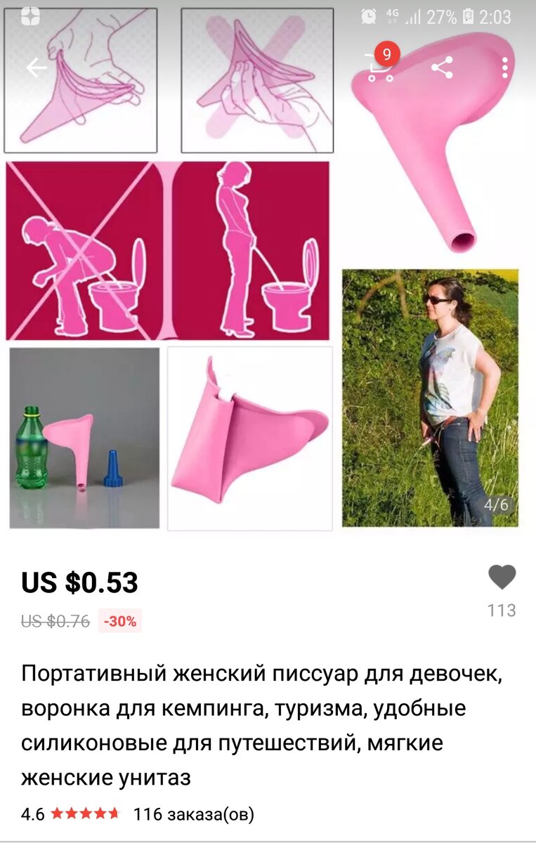 Фото с Aliexpress