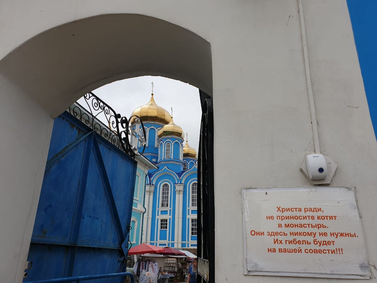 Табличка у ворот храма.