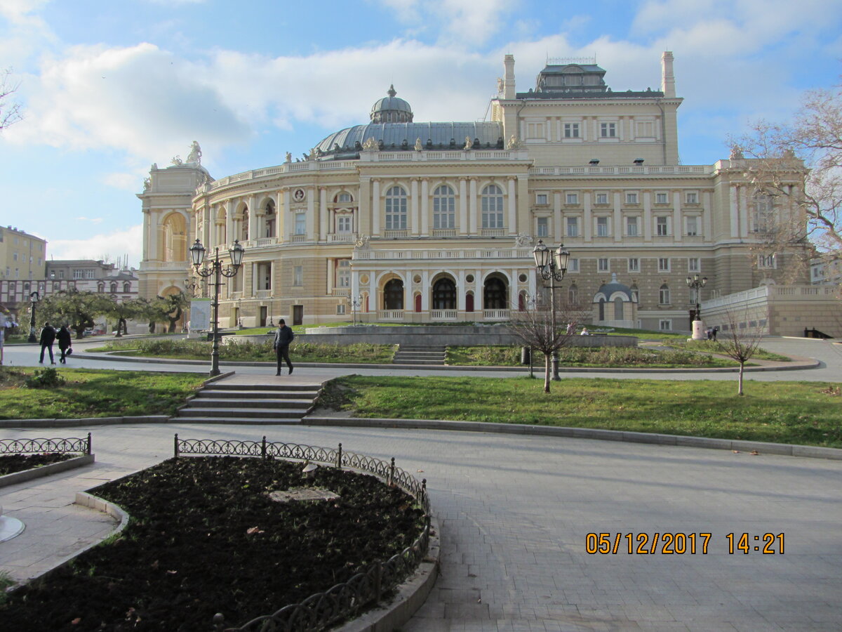 Одесский театр оперы и балета