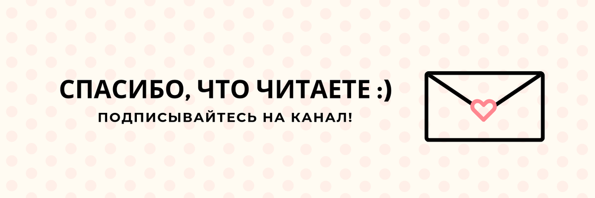 Подписка дзен. Подпишись на канал. Подписывайся на канал дзен. Подписаться на канал дзен. Подпишись дзен.