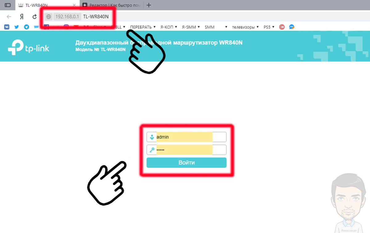 Как быстро поменять пароль на домашнем Wi-Fi? | Грубер | Дзен