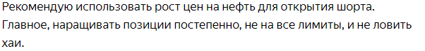 Отрывок из моей статьи про атаку хуситов