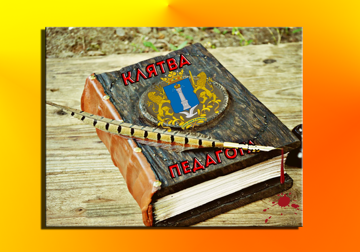 Ульяновские  депутаты придумали ноу-хау, давайте теперь его модернизируем и распространим на всю Россию. А чо?!