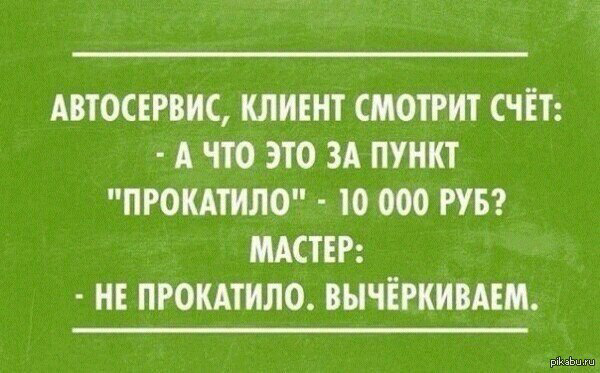 народный фольклор 