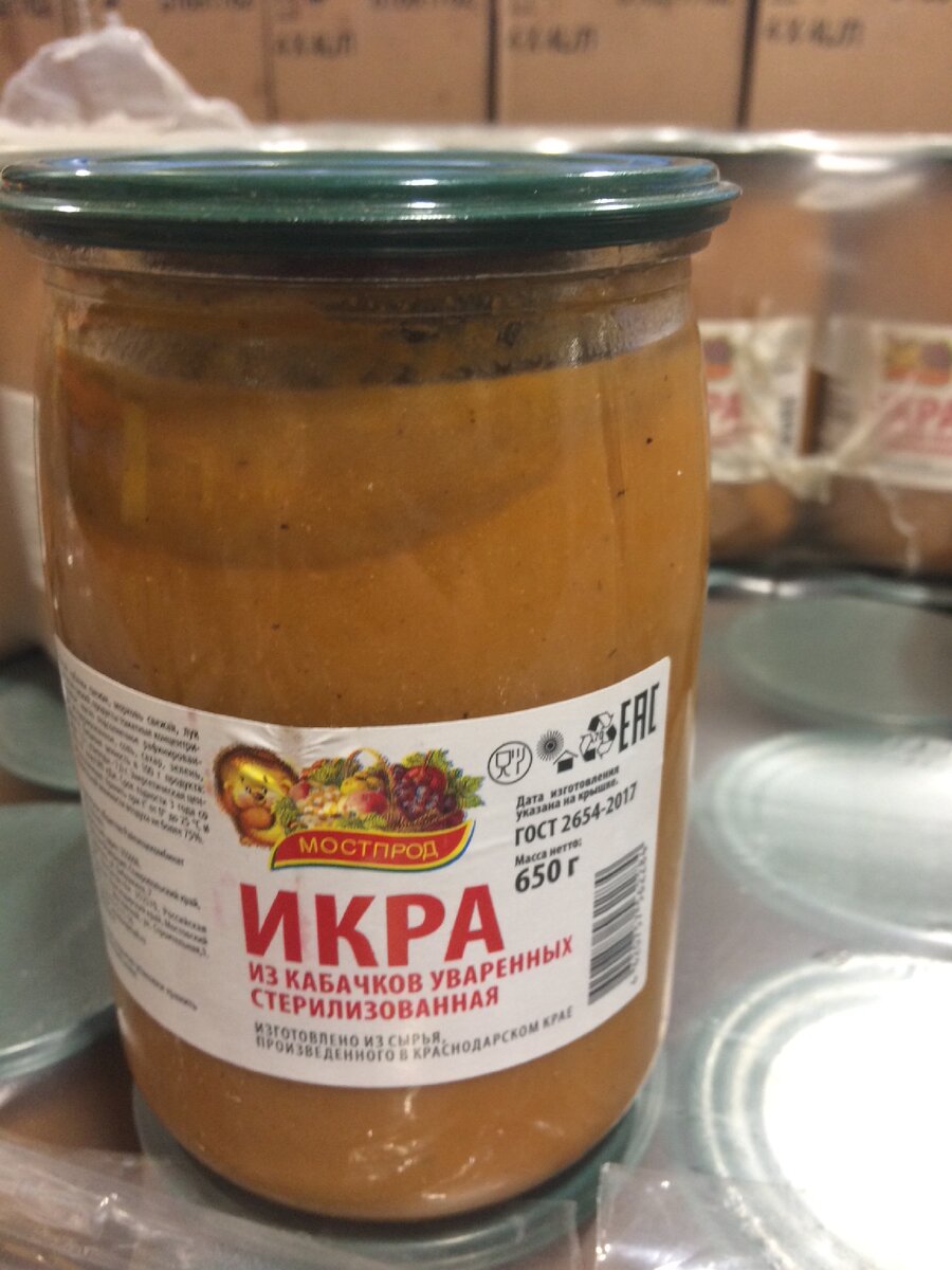 Макаровская кабачковая икра