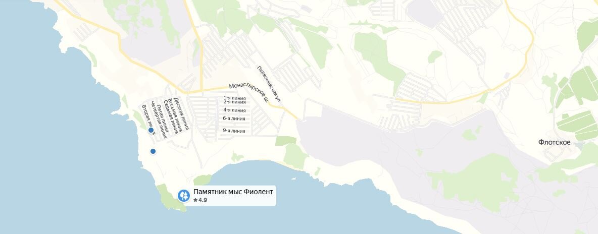 Фиолент
