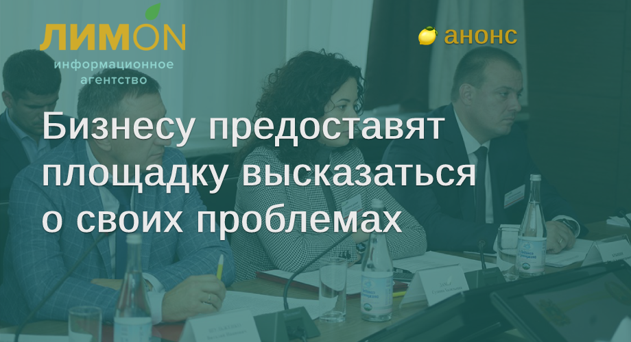     17 декабря в Ставрополе по инициативе краевого министерства экономического развития состоится форум «Навстречу бизнесу».