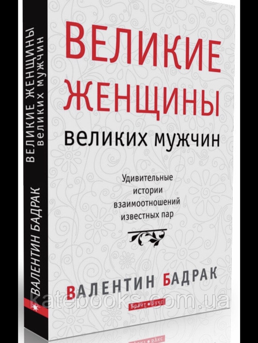 Топ 20 книг по психологии отношений между женщиной и мужчиной | Анна  Карамышева | Дзен