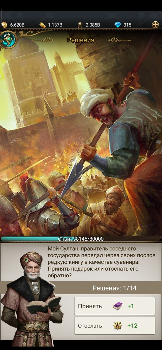 Я собираю прежде звезды.. 